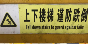 10 Funny Translation Errors that Certainly Get a Message Across…
